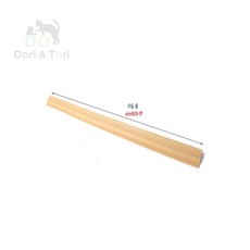 도리엔토리 도어턱받침대 2개 문턱경사대