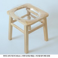 건식좌욕기 치핵 찜질 온욕 의자 소프트 대야 변기 좌욕 치질 임산부 질염 뜸의자 휴대용, 6가로봉 40cm 대형 좌욕기, 1개