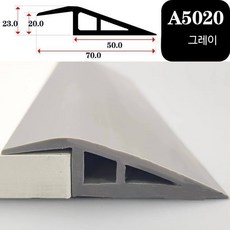 로봇 청소기 경사로 패드 입구 문턱 경사판 PVC 접근 램프, AH_그레이A5020하단5020mm낙하, 1개