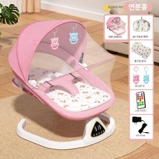 전동 요람의자 흔들의자 침대 쉐이커 휴대용 흔들침대 신생아흔들의자, D. 라이트체리핑크