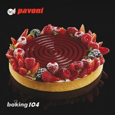 義大利 PAVONI TOP系列裝飾矽膠模 - 中漩渦 PV TOP05，食品級矽膠，易脫模，耐高溫，烘焙裝飾必備, 1個