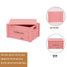 레트로 나무상자 소품박스 직사각형 인테리어 목재색, 소형 25 15x14cm 비펀칭 디테일 외부, 1개, 핑크 비펀칭 뚜껑형