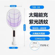 HYLSS 充電式電蚊拍 紫光誘蚊 家用 電擊滅蚊, 如圖所示8022