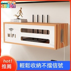 免打孔路由器收納盒 WIFI盒 集線盒 壁掛式木質無線網路儲物盒, 標準款-上掀蓋白色門櫻木色門,無規格, 1個