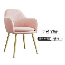 네일손님의자 예쁜 화장대 메이크업 감성 네일샵 의자