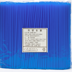 네이처컨테이너 개별포장 고급 일자 파랑 빨대 25cm, 1개, 500개입
