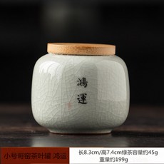 哥窯茶葉罐 陶瓷儲茶罐 茶葉盒 茶葉包裝盒 密封罐 茶盒, 哥窯竹蓋茶葉罐【鴻運】, 1個