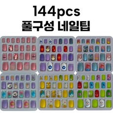 붙이는 셀프 네일아트 6종세트 / 총 144pcs 풀구성 네일팁 어린이네일팁 어린이네일아트, 1개