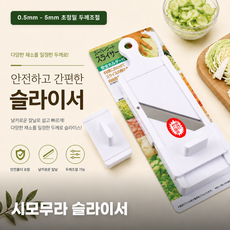 모모짱 시모무라 양배추 슬라이서 채칼, 1개, 화이트