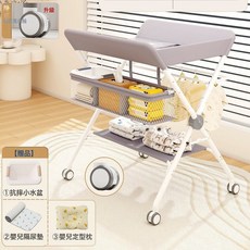 尿布臺嬰兒護理臺洗澡一體多功能可移動疊便攜式寶寶嬰兒尿布臺, ：薄暮灰【移動款-移動萬向輪+底部置物架+晾衣杆+儲物籃】；