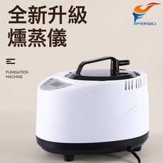 廠家現貨家用桑拿浴箱蒸汽機汗蒸箱燻蒸儀燻蒸鍋跨境汗蒸房燻蒸機, 2.0L1000W:110V美規