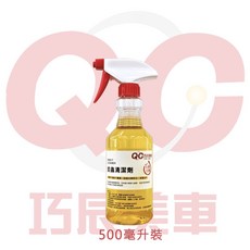 【TOE拇指小舖】巧辰美車蚊蟲清潔劑500ml, 1個