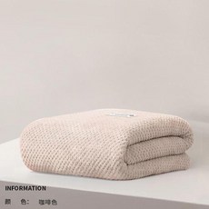 新品 超吸水速幹成人男女菠蘿格大浴巾加厚珊瑚絨學生宿舍情侶套裝 副廠商品, 咖啡色, 1個