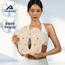 몸픽 하체관리 지압 스텝퍼 가정용 에어 유산소, 밀크 베이지