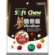Cat Glory 貓薄荷潔牙軟錠, 1個, 3#鮮蝦潔牙軟錠【30g】