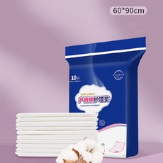 嗨購 老人護理墊 孕產婦隔尿墊 成人產褥墊 60x90cm, 1個, 10片裝1包