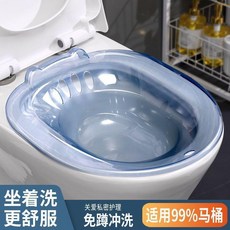 無品牌 免蹲坐浴盆洗屁股女性洗私處產婦孕婦坐浴盆男痔洗屁屁月子婦新款, 1個, 坐浴盆 量大可諮詢客服 開發票/收據 ,旗艦品質: 淺藍 加厚耐用耐高溫
