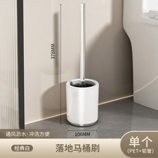 鋁管長柄馬桶刷帶底座套裝家用衛生間加長柄蹲坑清潔刷洗廁所神器, 如图