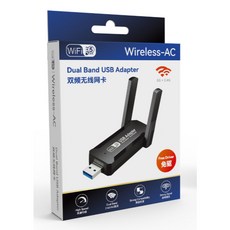 即插即用網卡 1300M免驅動無綫網卡 無線WIFI網卡 USB3.0 雙頻網卡, 1個, 1300Mbps-AC無線網卡, N/A, 1300Mbps-AC無線網卡