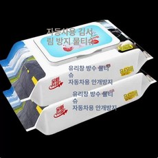 비포쉬프팅 유막제거발수코팅 자동차 발수코팅제 발수, 5팩 방수 물티슈, 1개, 1L