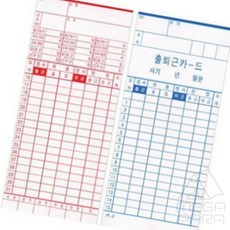 미니파라 출퇴근기카드 NTR-1100 100매 사무실