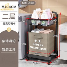 髒衣簍分隔多層家用輕奢浴室置物架落地洗衣籃浴室分區收納, 【黑色】（2層1籃）送髒衣籃