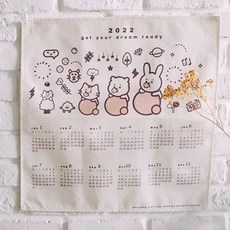 2022 陪你數日子 小伙伴棉麻布掛年曆 附送一套六張明信片月曆, 1個