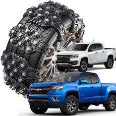 콜로라도 리얼뉴 콜로라도 스노우 체인 타이어 체인 우레탄 체인 케이블 타이 체인 스파이더 체인 스프레이 체인 자동차 체인, 6개