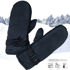 미끄럼방지 벙어리장갑 등산 보드장갑 스키 방한장갑, 1개