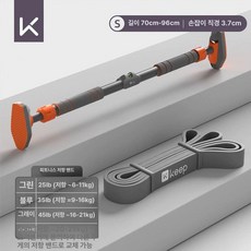 턱거리 긴 철봉 못자국없는 기준 오렌지, 70cm-96cm 범위 저항 85lb, 1개, 1kg