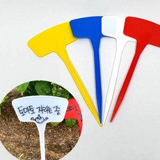 화단 화분 일자형 식물 이름표 팻말 27cm 꽃 수목표찰 jga*87046JY