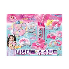 영실업 시크릿쥬쥬 별의 여신 내맘대로 슈슈밴드 헤어밴드 만들기 장난감 어린이 선물, 1개