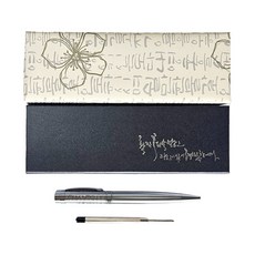 고집쟁이녀석들 블레싱펜+리필심 세트 (캘리그라피 포장지로 포장된 선물용 축복볼펜), 아이보리포장지+블레싱펜+리필심+전용케이스