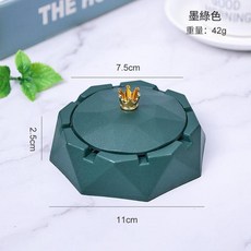 北歐簡約帶蓋煙灰缸 附皇冠裝飾 不鏽鋼內膽, 皇冠菸灰缸 - 墨綠, 1個
