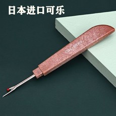 日本進口拆線刀 木色十字繡挑線刀 工藝拆線器, 1個, 日本進口可樂-拆線器【2個】