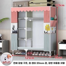 옷장 비키니 이불장 정리 플라스틱 드레스룸 장 이동식 행거 부직포 수납, Y. 숲에서 125cm 길이의 사슴
