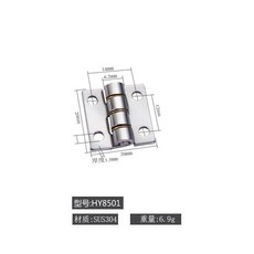 304不鏽鋼 迷你合頁 20*20*1.5mm, 1個, 304不鏽鋼 20*20*1.5 箱包小,小半盒 100個 不帶銅墊片