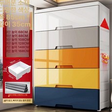 모던 틈새 크림화이트 5단 옷장 500 서랍장 원색 수납, 4단, 2_85 업그레이드 높임 강관 포함