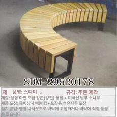 나무 둘레 벤치 공원 야외용 원형 부목 정원 라운드, SDM-29520178 1m