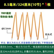 텐트폴대 제작 캠핑장 접이식 텐트폴 수리용 캠핑용 수리 부품