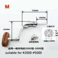 초경량 카본 스피닝 릴 낚시 휠 S2 마이크로 미노우 측면 장착 컵 스크류 타입, 카본 싱글 핸들, 3)Full Metal M