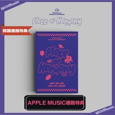 P1HARMONY 2023 Season's Greetings 季節的問候 年曆組合, 1個, 小卡包40種隨機5在另外賣場售價320元, N/A