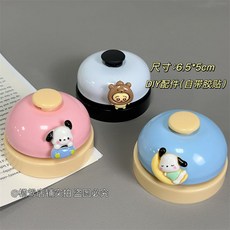 好玩 可愛卡通鈴鐺手按搶答鈴寵物傳喚鈴前臺上菜鈴餐桌鈴直播間成交鈴, 【咖色小熊頭】白色鈴鐺一件, 1個