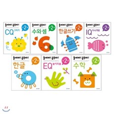 [전집] 놀이야! 공부야! 만2세 전7권 세트(노트 증정) : CQ 그리기/수와 셈/한글쓰기/IQ 두뇌개발/한글/EQ 놀이미술/수학, 기탄출판