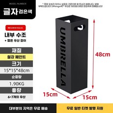 북유럽 철제 우산꽂이 로비 빈티지 가정용 보관함 입구 호텔 사무실 카페, E. 검정색 15x15x48