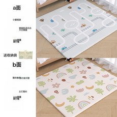 可摺疊寶寶爬行墊加厚泡沫地墊客廳嬰幼兒防滑牀邊墊客廳幼兒園墊, 簡約幾何+軌道小鎮【雙面可摺疊】