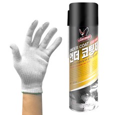 나바켐 UC-22A 언더코팅제 + 면장갑 40g 부식방지 자동차 손상 보호 하부코팅, 2세트, 520ml