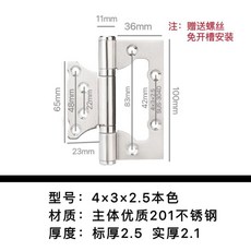 不鏽鋼子母合頁 靜音軸承 5x3x3.0 黑色, 1個
