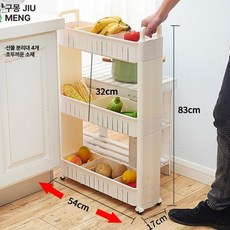 틈새 수납장 이동 자취방 선반 트롤리 원룸 서랍장, 54cm 17cm MH 긴 3단