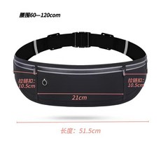 運動手機包超輕薄專業級男女通用隱形款戶外運動防水收納健身小包, 闌夜黑【夜跑反光-防晃防掉-可調節大小】, 1個